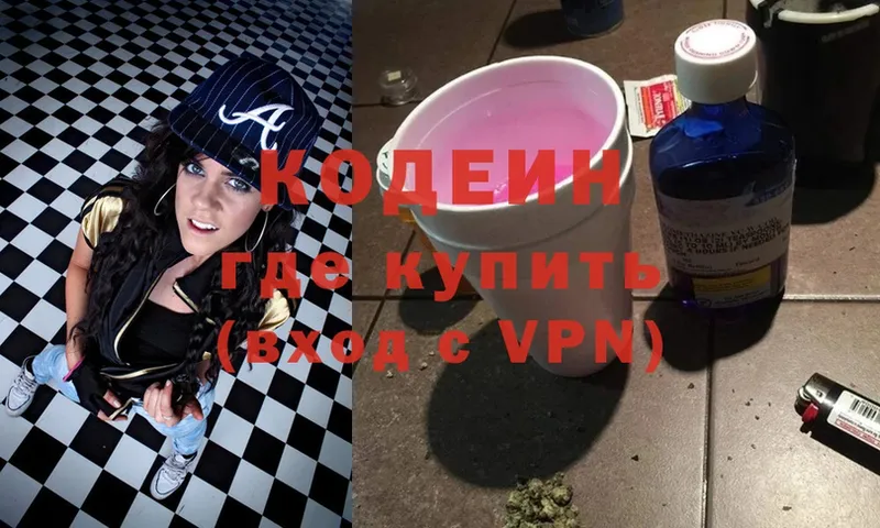 кракен вход  Ивдель  Кодеин Purple Drank  цены  