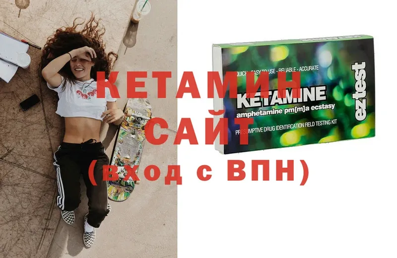 КЕТАМИН ketamine  цена   Ивдель 